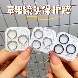 ฟิล์มเลนส์กล้อง ฟิล์มครอบเลนส์กล้อง สีพื้น iPhone 16 16plus 16pro 16promax