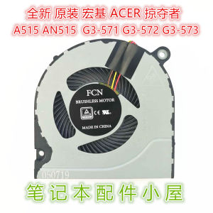 For Acer An515 An515-51 52 AN515-41 A515 -51 52 41 Fan A314-31