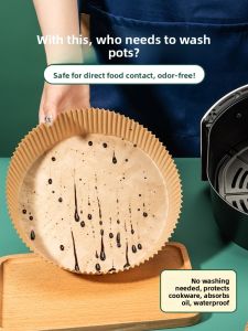 AMW | Food-Grade Oil-Absorbing Paper Pads for Air Fryer