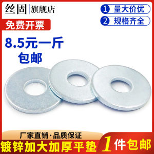 Thickened Galvanized Flat Washer round Metal Screw Iron Pad Circle Fastener Hardware Tools Chinese Manufacturer Carbon Steel