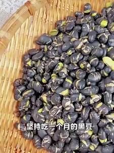 No Salt No Oil Roasted Edible Beans 500g