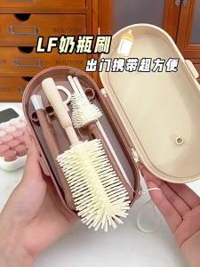 100% Authentic Line Friends Silicone Bottle Brush Set Dustproof Storage Portable Drain Nipple Bottle Cleaning Brush LFB249