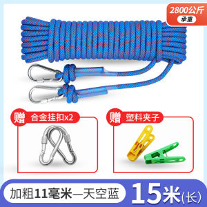 Thickened Outdoor Clothesline Durable Multi-Functional Roof Hanging Rope for Drying Clothes And Quilts Travel Essential