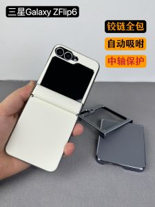 เคสโทรศัพท์ Samsung ZFlip6 หนังแท้พร้อมแม่เหล็กดึงดูดกลาง ป้องกันรอยขีดข่วน หน้าจอพับได้ เรียบหรู น้ำหนักเบา สำหรับผู้ชายและผู้หญิง