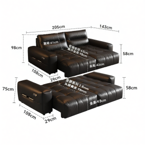 LFF | Electric Smart Voice Adjustable Leather Sofa Bed
