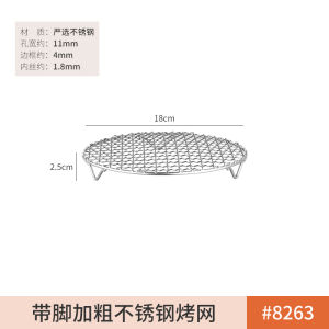 Stainless Steel round Electric Ceramic Stove BBQ Grill Net with Feet Tea Cooking Grid Iron Grill Cooking Kitchen Tools