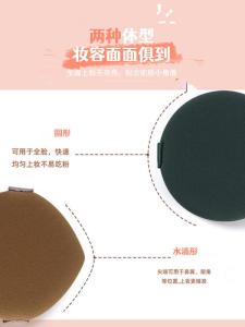 Super Soft Foundation Powder Puff Dual Side Use Wet And Dry Multi Purpose Air Cushion Makeup Cotton for Everyone to Use