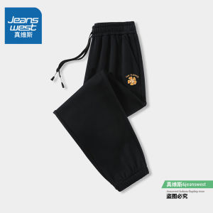 Jeanswest High Waist Loose Fit Casual Pants Womens Black Sports Trousers Spring Autumn 2024 New Style Slimming Effect