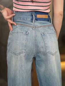 High Waist Wide Leg Tapered Loose Vintage Small Frame Jeans