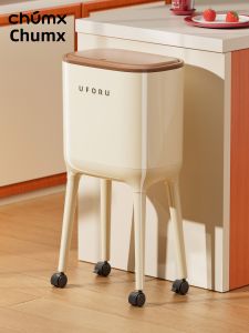 CHUMX | User-Friendly Covered Waste Bin Luxury Aesthetic