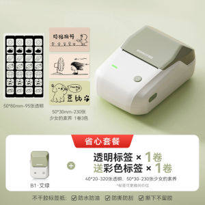 พิมพ์เครื่องพิมพ์รูปแบบพิมพ์ร้อนแบบพกพา ป้ายสติ๊กเกอร์ ชื่อ บันทึก ขนาดเล็ก สำหรับใช้ในบ้าน พร้อม Bluetooth ที่เชื่อมต่อกับโทรศัพท์