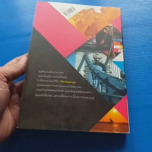 เที่ยวอินเทรนด์ ไม่อยากเที่ยวแบบเอาต์ๆ รีบแพ็กกระเป๋าไปด้วยกัน