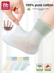AIBEIDILA | Summer Lightweight Ankle-High Socks
