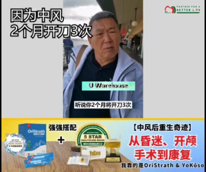 ⭐ YOKOSO ⭐ Vitality Multi-Enzyme活力复合酶 100% Authentic | Patented 5-Year Fermented Formula (20s x 4g)酵素New Stock MM Lifecor