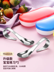 Em Bé Thìa Tập Ăn Thìa Tập Ăn Bằng Thép Không Gỉ 316 Sâu Hơn Để Ăn Thức Ăn Đặc Em Bé Đồ Dùng Hình Tròn Thìa Nhỏ