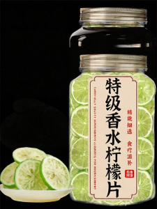 No Sugar No Additive Freeze Dried Lemon Slices