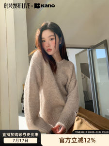 Casual Lazy Style V-Neck Knit Sweater