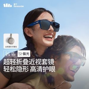 BENEUNDER Foldable Sunglasses FO326 Square Frame Myopia Glasses UV400 Anti-UV Polarized Lenses