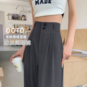 Ice Silk Drapey Suit Pants High Waist Thin Summer Grey Double Button Straight Leg Wide Leg Pants for Short Women Casual Trousers