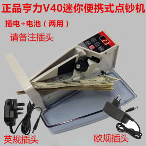 Cash Inspection and Export V40 Commercial Battery Multi-Country Paper Money Purple Light Portable Money Detector Mini Small Cash Register