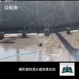 360° Automatic Rotating Sprinkler Lawn Sprayer Agricultural irrigation garden watering tandem sprinkler