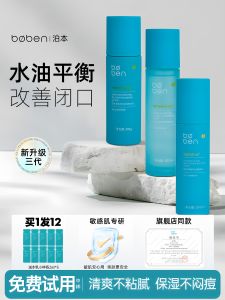 Pore 6D Hyaluronic Acid Water And Milk Set 3.0 Essence Turmeric for Sensitive Dry Skin Moisturizing Repairing Soothing Hydrating