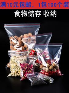 Thickened Plastic Self-Sealing Bags Transparent Food Preservation Storage Sealed PE Bags for Freshness Maintenance by Kunming