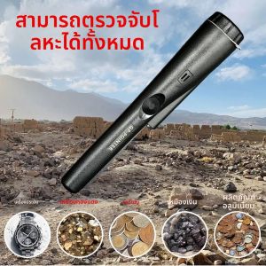 ใหม่คุณภาพสูงเครื่องตรวจจับโลหะแบบใช้มือถือ GP-pointer กันน้ําตําแหน่ง Rod ตรวจจับสร้อยข้อมือไฟ LED