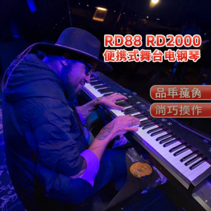 Portable 88-key Weighted Digital Piano