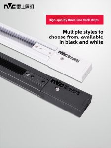 NVC | Track Lighting Bar 1 Meter