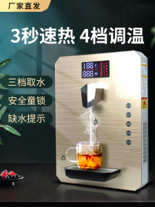 Wall-Mounted Home Use Instant Boiling Water Dispenser Kitchen Appliance Brand: Mingquan Model: MQ8