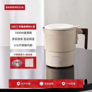 BASSENS Folding convenient kettle for travel and business trips household constant temperature kettle 316 stainless steel electric water cup