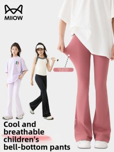 MiiOW | New Fall Childrens Shark Fin Bell Bottoms