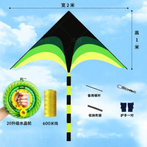 JINGJIE | Easy-to-Fly in Breeze Adult and Child Kite