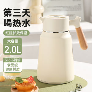 New 316L Stainless Steel Red Insulated Water Bottle Large Capacity Hot Water Pot Home Use Thermal Flask Luxury Style 2L Capacity