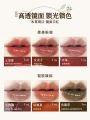 Girlcult Mirror Finish Lipstick Watermelon Series Women's Lip Gloss Summer Moisturizing Easy to Color Chinese Manufacturer. 