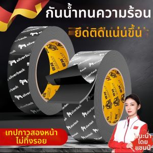 Shixiang | High Strength Double Sided Tape Water-resistant Heat-resistant No-trace Adhesive