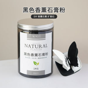 Black Aromatherapy Gypsum Powder DIY Handmade Fragrant Stone Pendant Car High Density Pure Black Gypsum Powder Model Pink