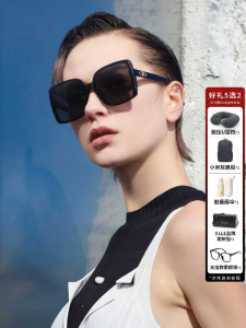 BOLON | Trendy Large Frame Womens Sunglasses UV Protection