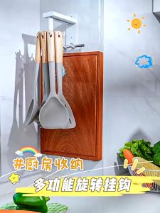 COLOGO 🥇 Kitchen Rotating Hook Without Punching Wall-Mounted Spatula Spoon Hanging Rack Kitchen Utensil Storage Rack