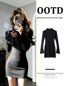 SUHUIQIAN | Slimming Knitted Fitted Dress Short