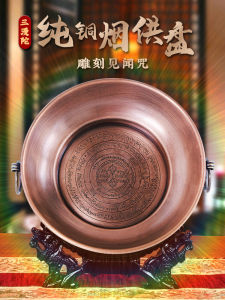 Smoke Supply Censer Smoke Supply Powder Simmer  Bowl Household Copper Incense Burner Home Zen Sandalwood Stove Smoke Supply Aromatherapy Incense Burner Plate Products