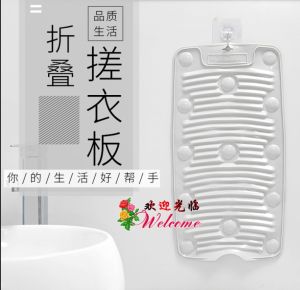 WE 2622 = 多功能硅胶搓衣板  Multifunctional Silicone Washboard (Random Color)