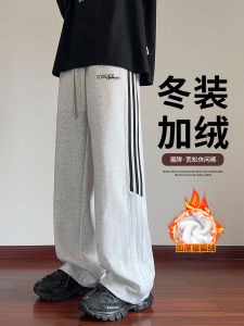 Quần Dài Thể Thao Thường Ngày Dày Dặn Ấm Áp Mùa Thu Đông Cho Thanh Thiếu Niên Quần Dài Thể Thao Rộng Rãi Thoải Mái