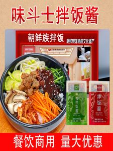 Commercial Small Pack Korean Style Stone Pot Rice Sauce Spicy Flavor Non-Preservative Authentic Tastes from Fujian Province