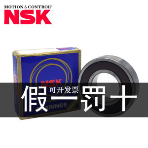 ตลับลูกปืนความเร็วสูง NS งานเต้นรำ ซีรีส์ 6000 ตลับลูกปืนร่องลึกแถวเดียวเกรดอุตสาหกรรมที่ทนทาน งานเต้นรำ สำหรับมอเตอร์ไฟฟ้า