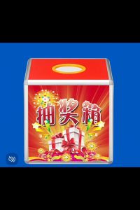 Lucky Draw Box Transparent Acrylic Suggestion Box Donation Box Lottery Drawing Ball Mystery Prize [Add on Logo Print]