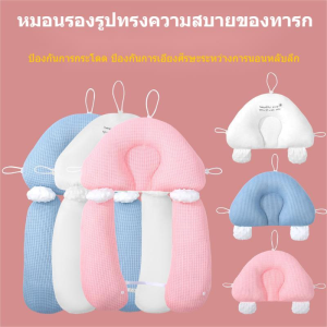 🧚♂️หมอนทารก 0-3ปี หมอน+หมอนข้างกันสะดุ้ง หมอนเด็กทารก หมอนหัวทุยเด็ก หมอนหัวทุยทารก หมอนป้องกันหัวแบน วัสดุที่ดีเยี่ยมระบายอากาศได้ดีและไม่ร้อน