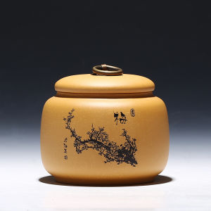 CANGHUTIANXIA | Small Sealed Tea Storage Jar