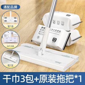 Static Dust-Removal Paper Disposable Disposable Disposable Flat Plate Mop Cloth Mop Dry Tissue Cleaning Paper Floor Wipes Dust Collection Thickened